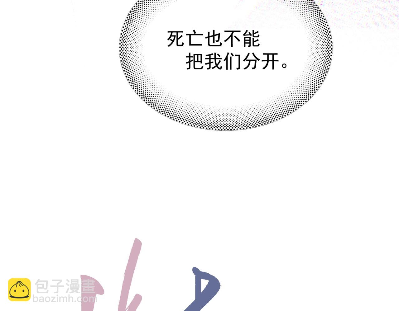 第21话 不甘为替身的孩子(1/2)-第26话