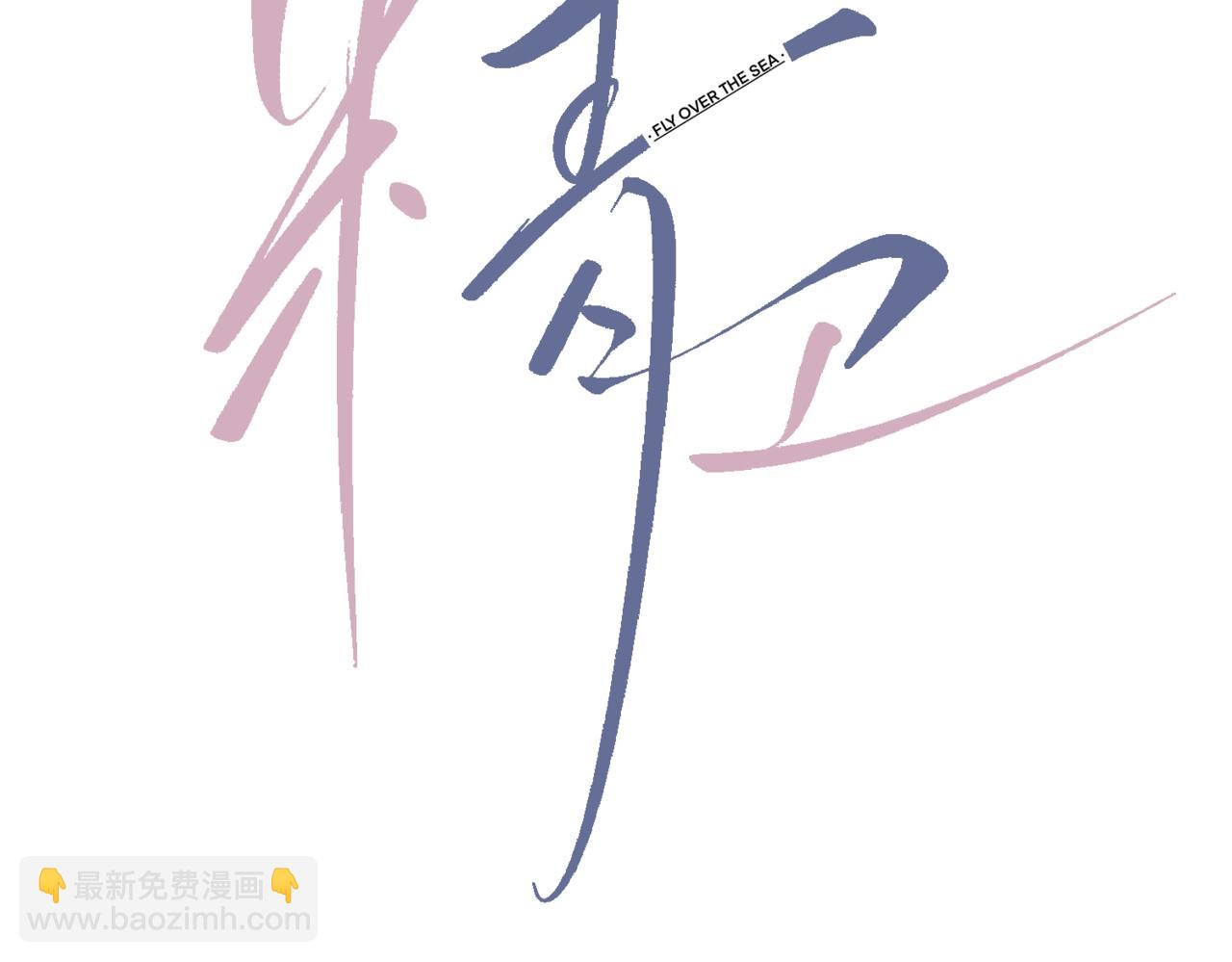 第21话 不甘为替身的孩子(1/2)-第26话