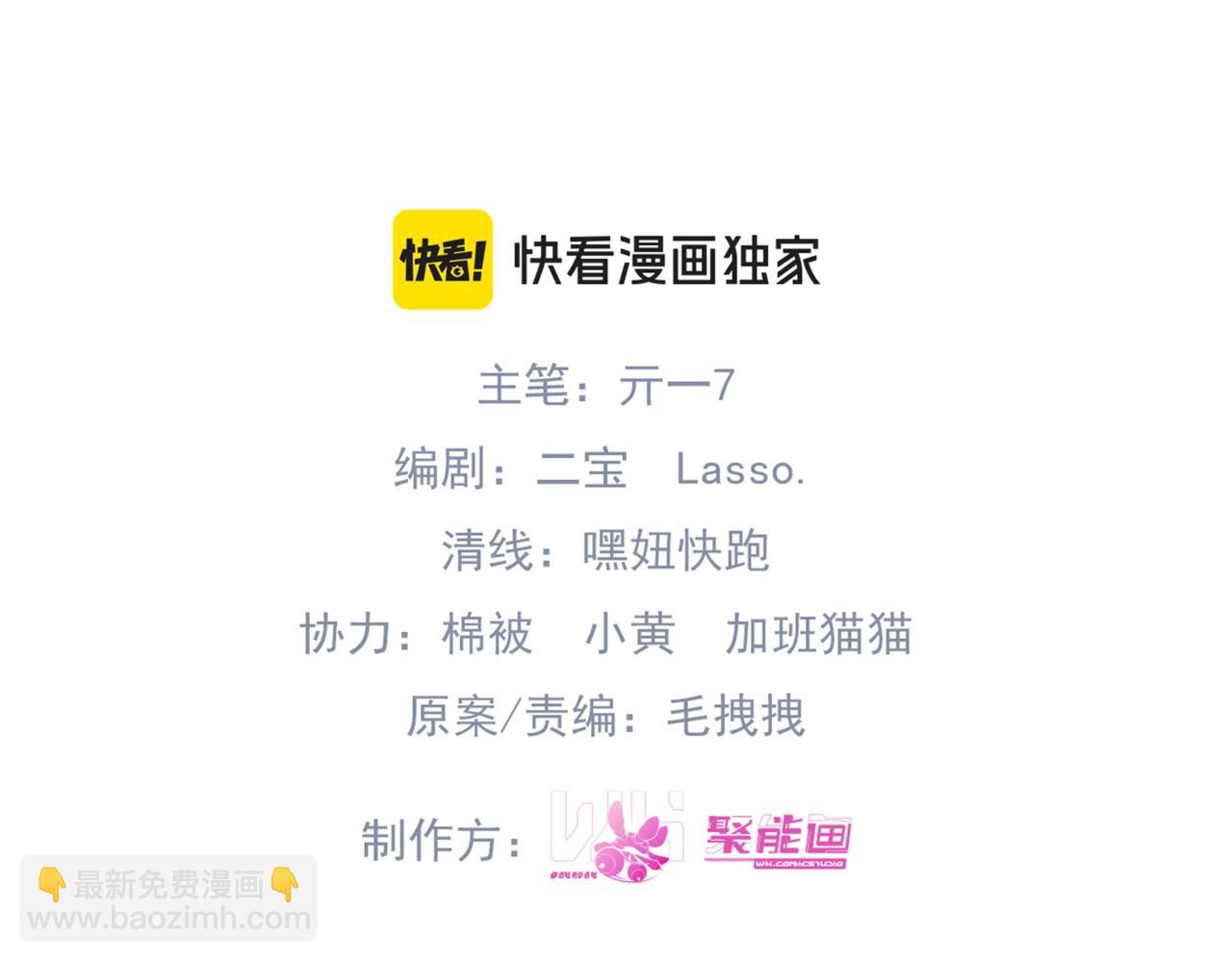 第21话 不甘为替身的孩子(1/2)-第26话