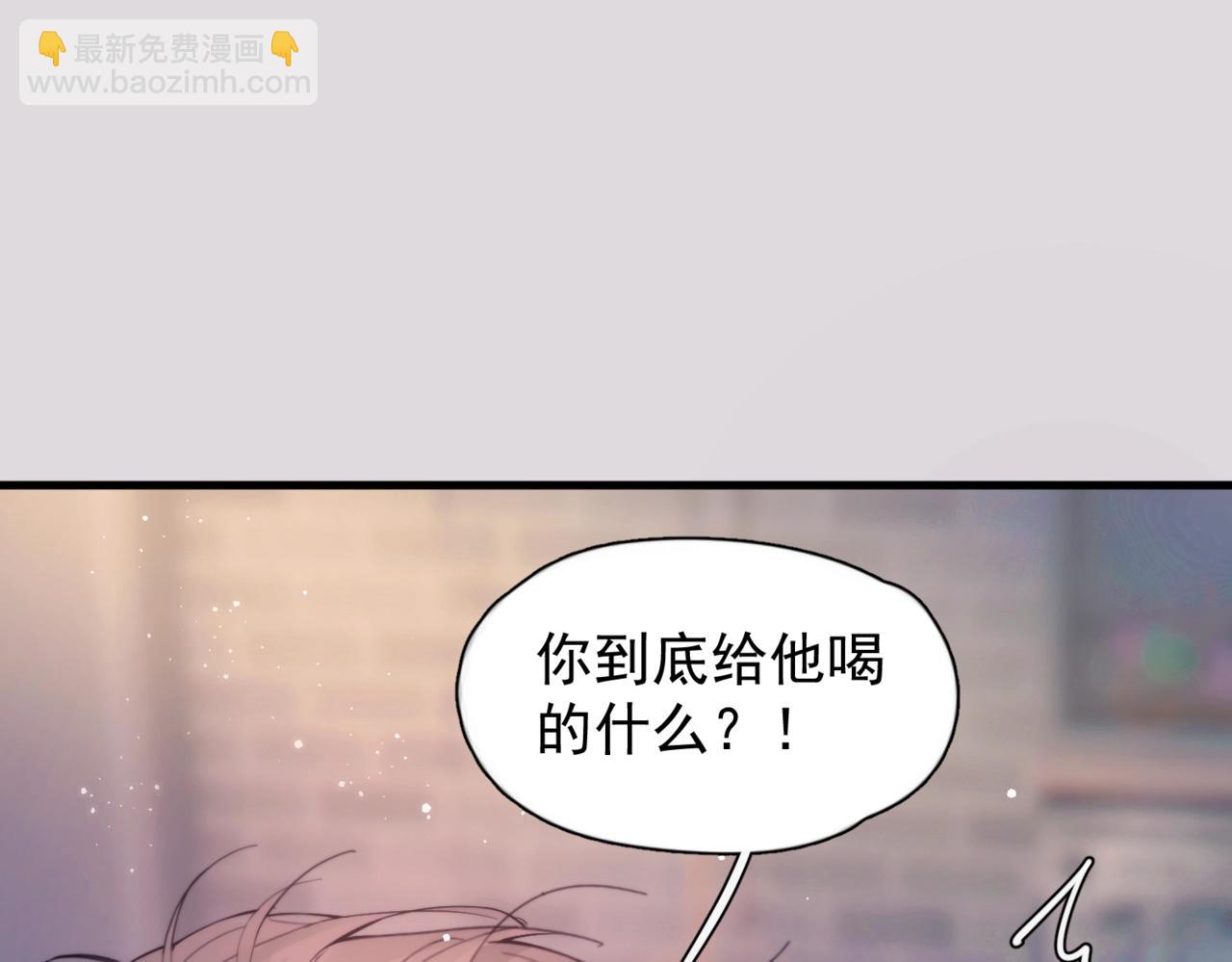 第23话 至亲挚友金蔚之灵(1/3)-第28话