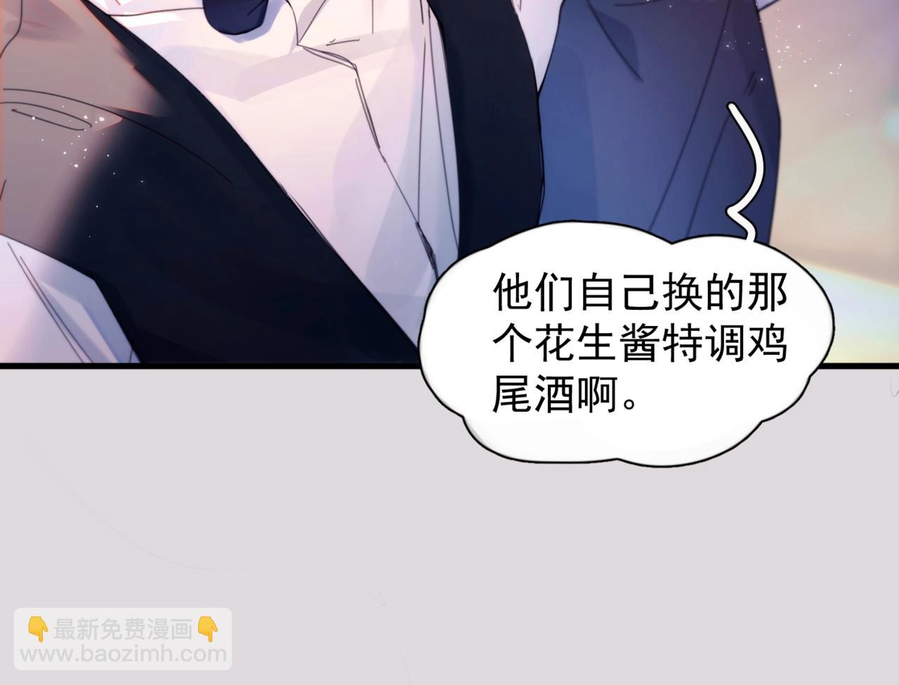 第23话 至亲挚友金蔚之灵(1/3)-第28话