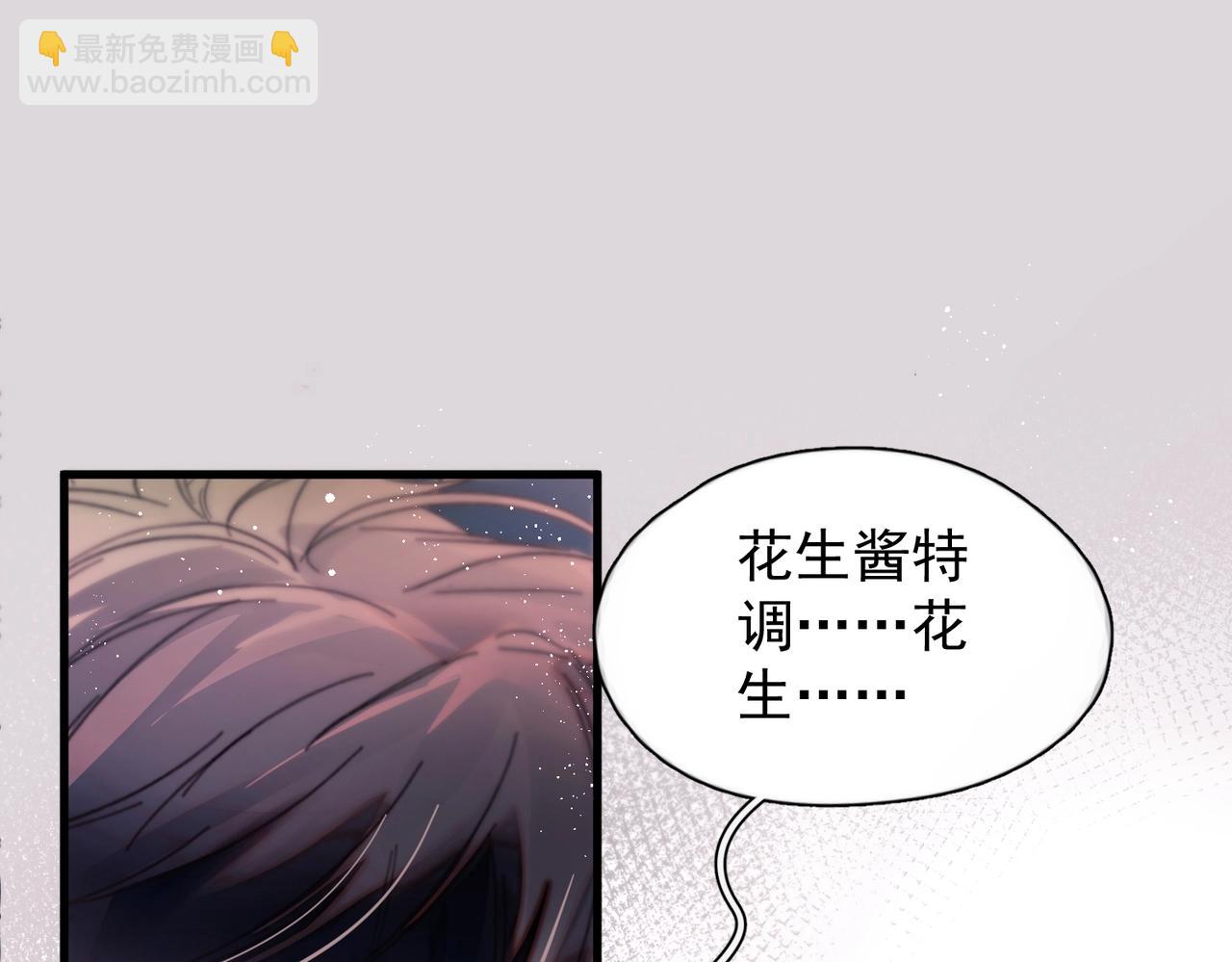 第23话 至亲挚友金蔚之灵(1/3)-第28话