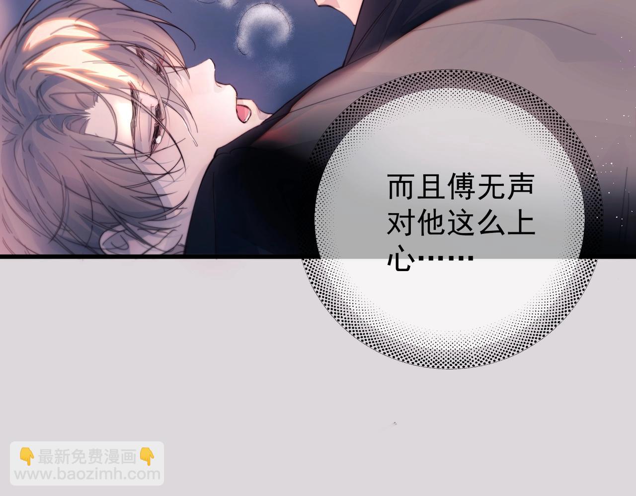 第23话 至亲挚友金蔚之灵(1/3)-第28话