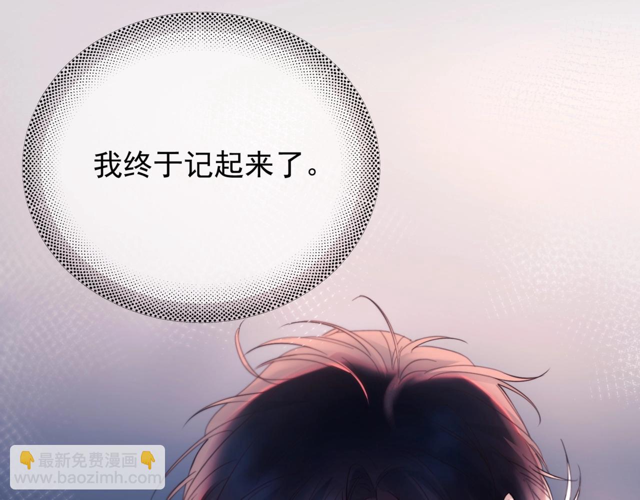 第23话 至亲挚友金蔚之灵(1/3)-第28话
