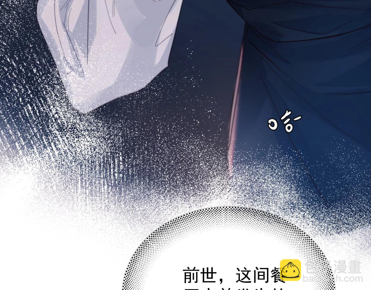 第23话 至亲挚友金蔚之灵(1/3)-第28话