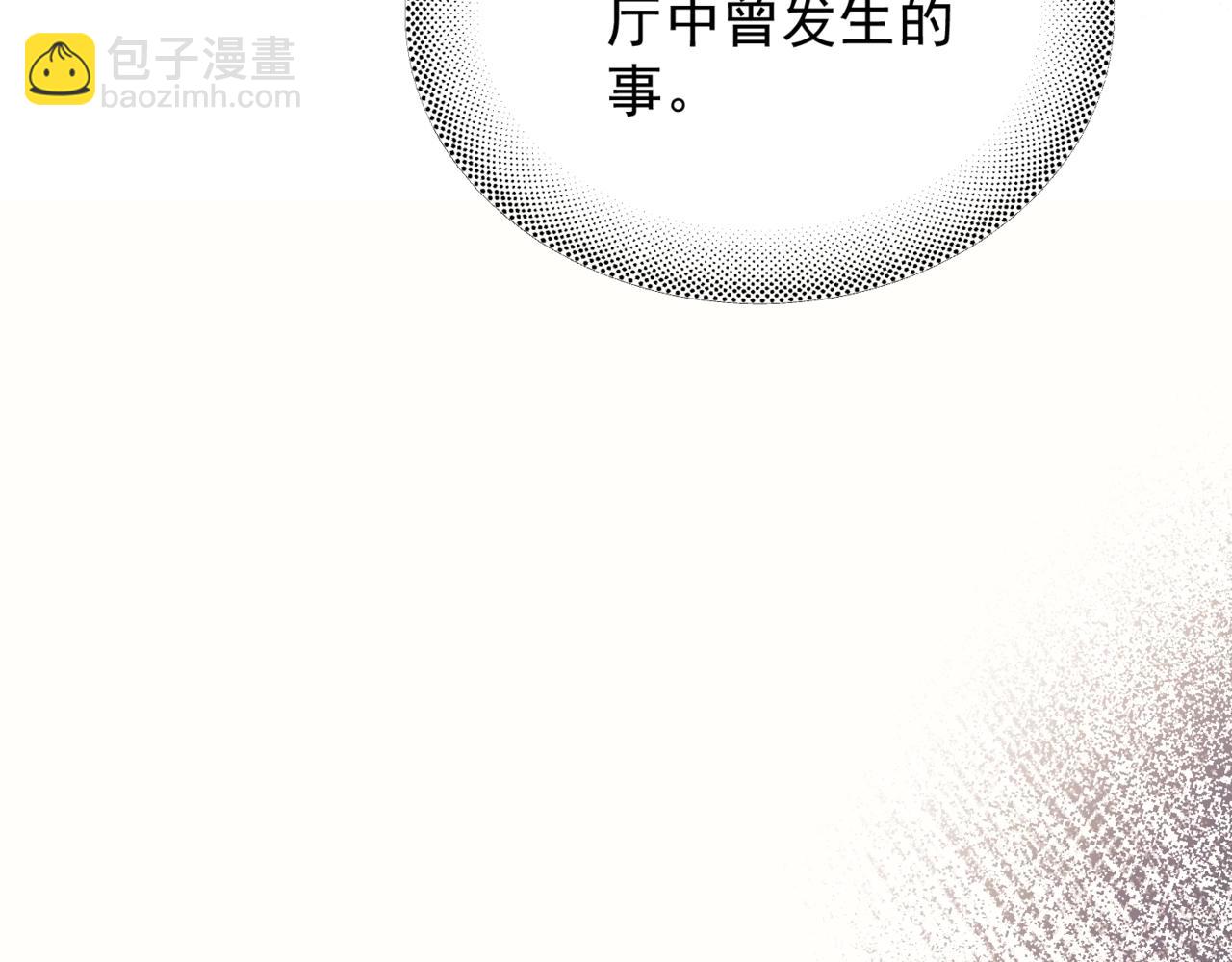 第23话 至亲挚友金蔚之灵(1/3)-第28话