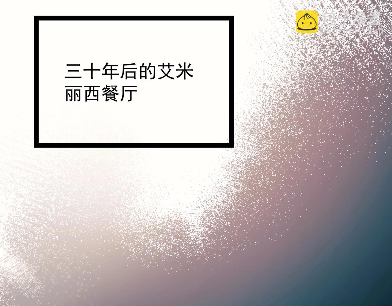 第23话 至亲挚友金蔚之灵(1/3)-第28话