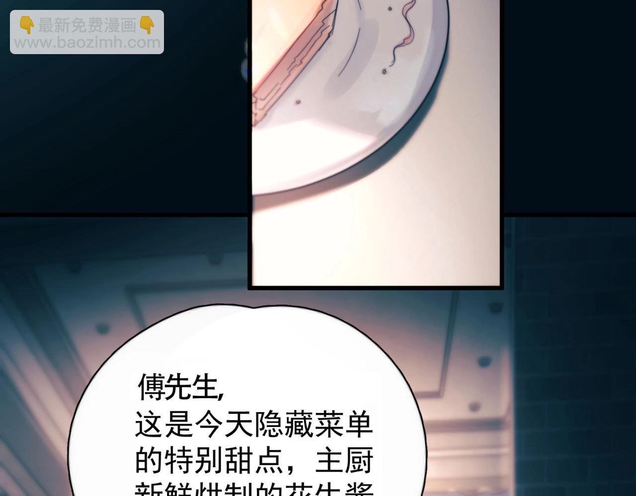 第23话 至亲挚友金蔚之灵(1/3)-第28话