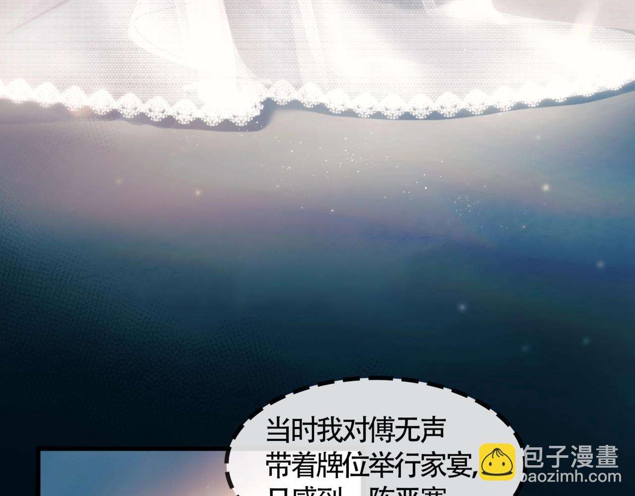 第23话 至亲挚友金蔚之灵(1/3)-第28话