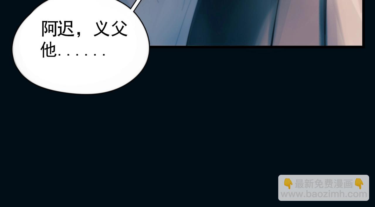 第23话 至亲挚友金蔚之灵(1/3)-第28话
