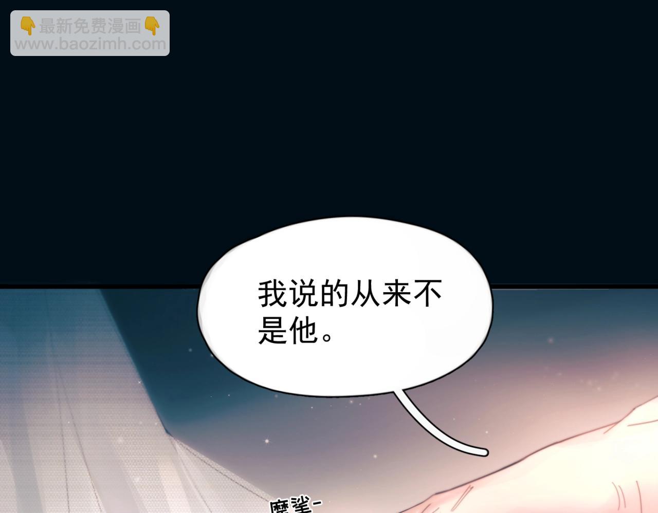 第23话 至亲挚友金蔚之灵(1/3)-第28话