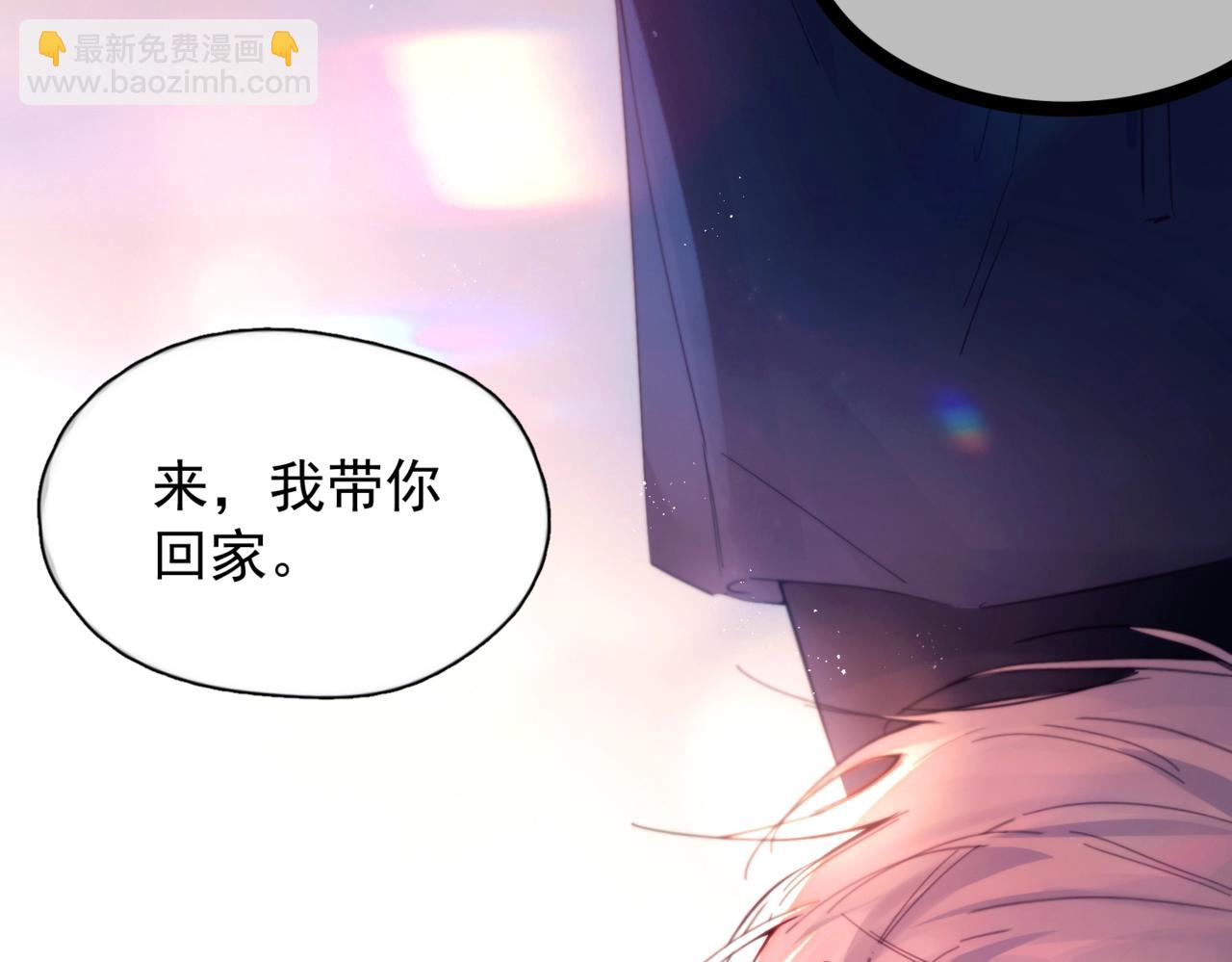 第23话 至亲挚友金蔚之灵(1/3)-第28话