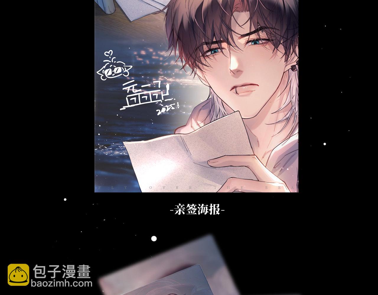 轮休通知-第48话