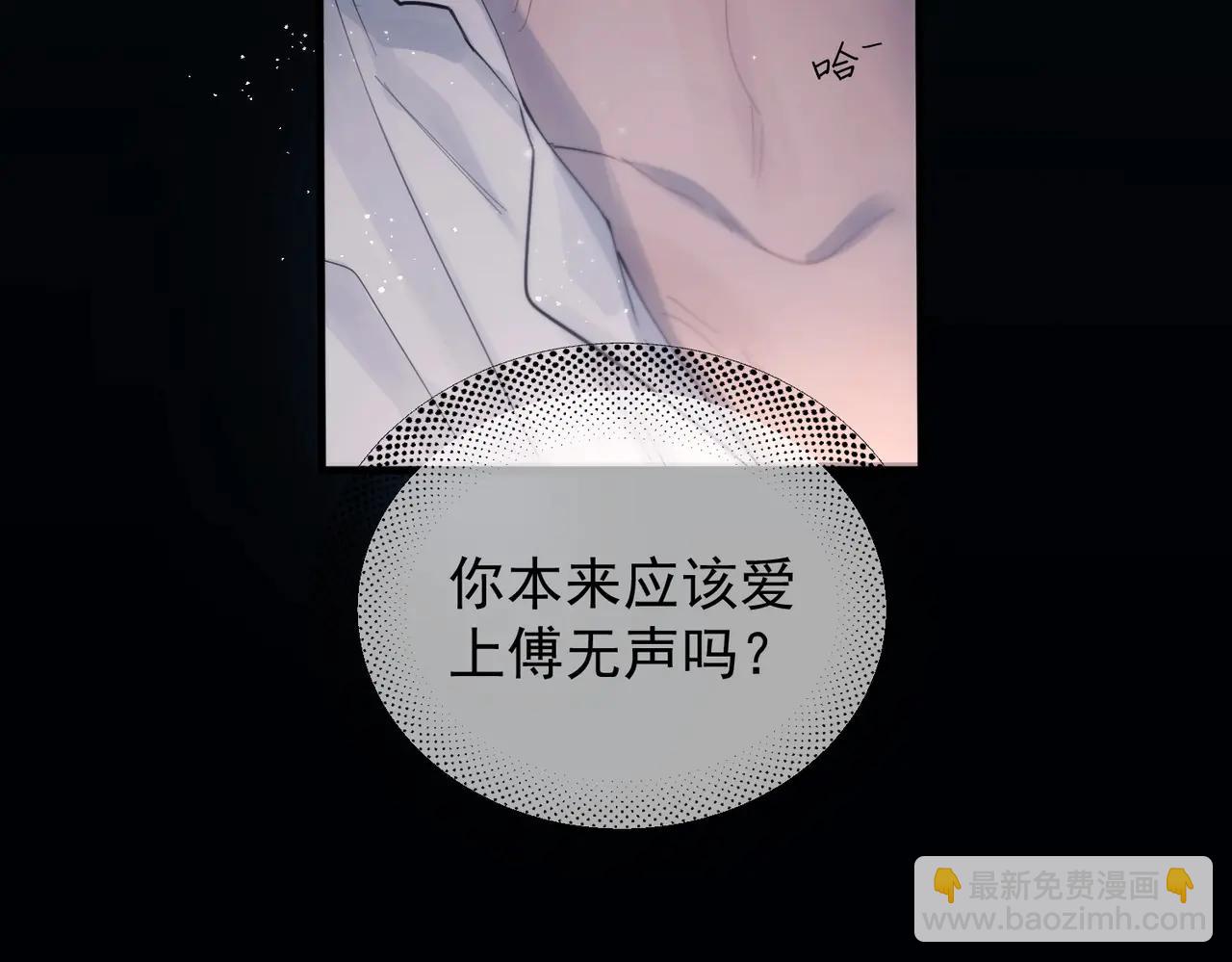 第25话 噩梦，春梦(1/3)-第30话