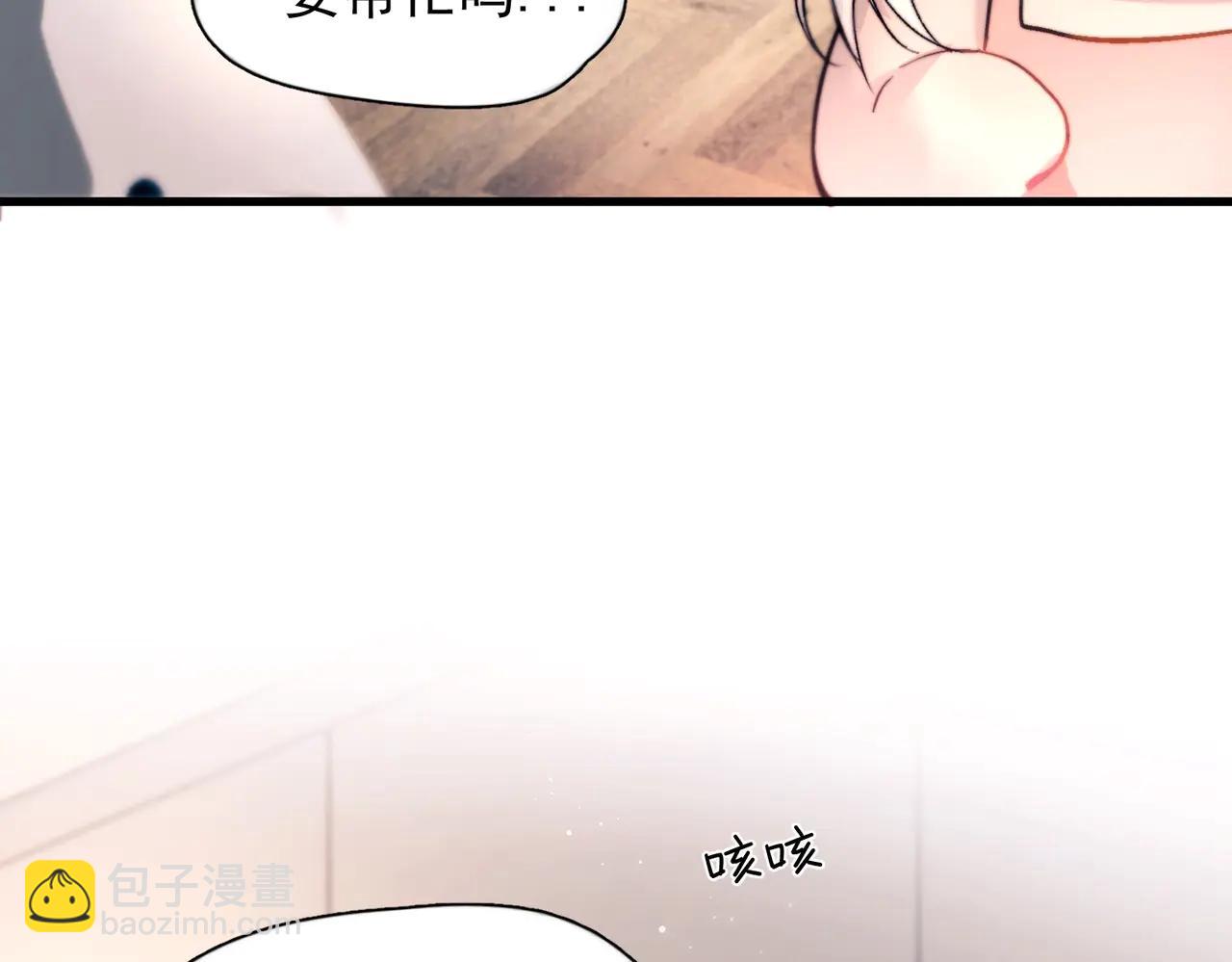 第27话  不速之客(1/3)-第32话