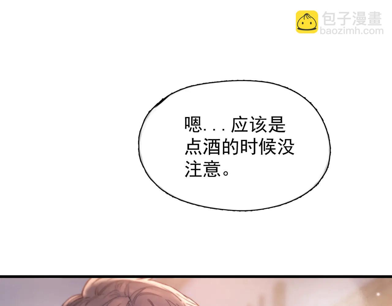 第27话  不速之客(1/3)-第32话