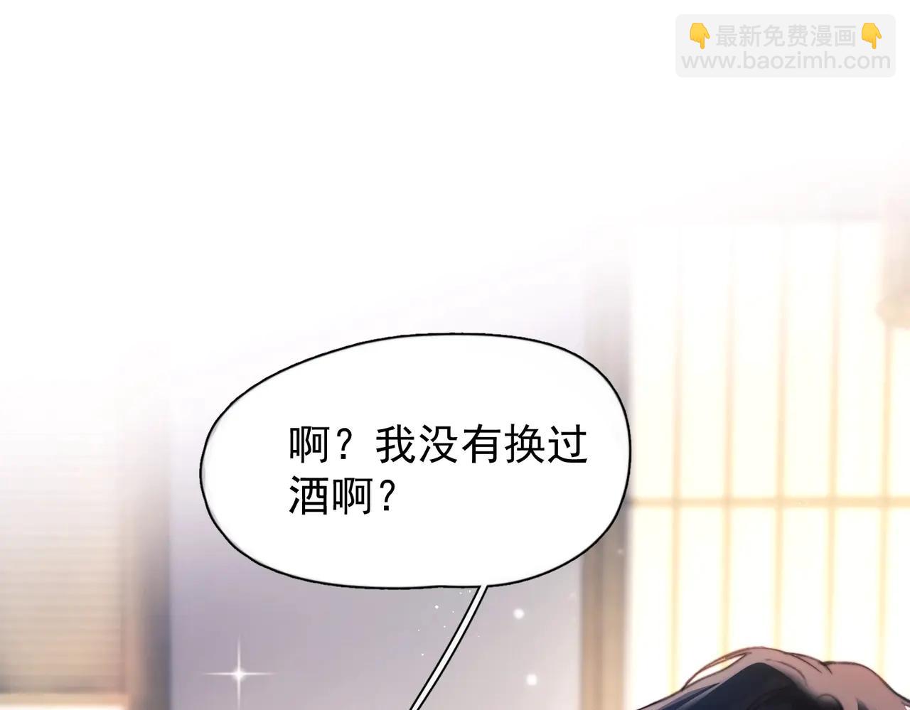 第27话  不速之客(1/3)-第32话