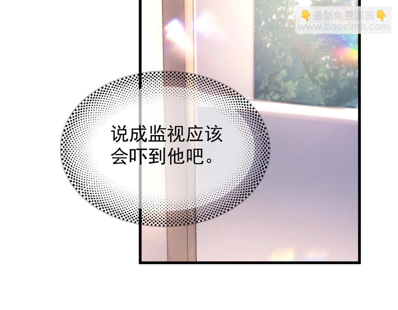 第29话  金蔚的心(1/3)-第34话