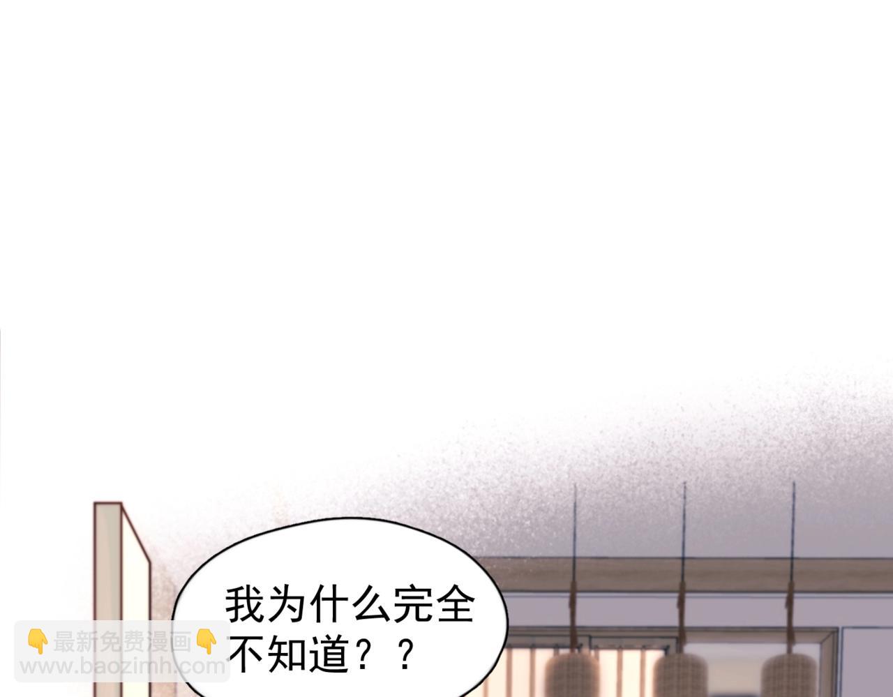 第29话  金蔚的心(1/3)-第34话