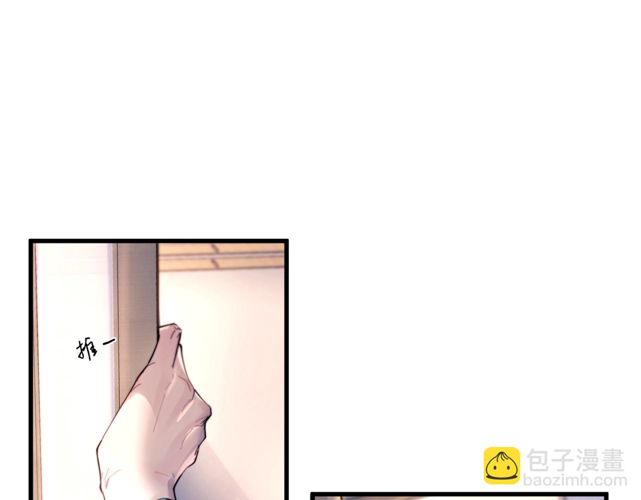 第29话  金蔚的心(1/3)-第34话