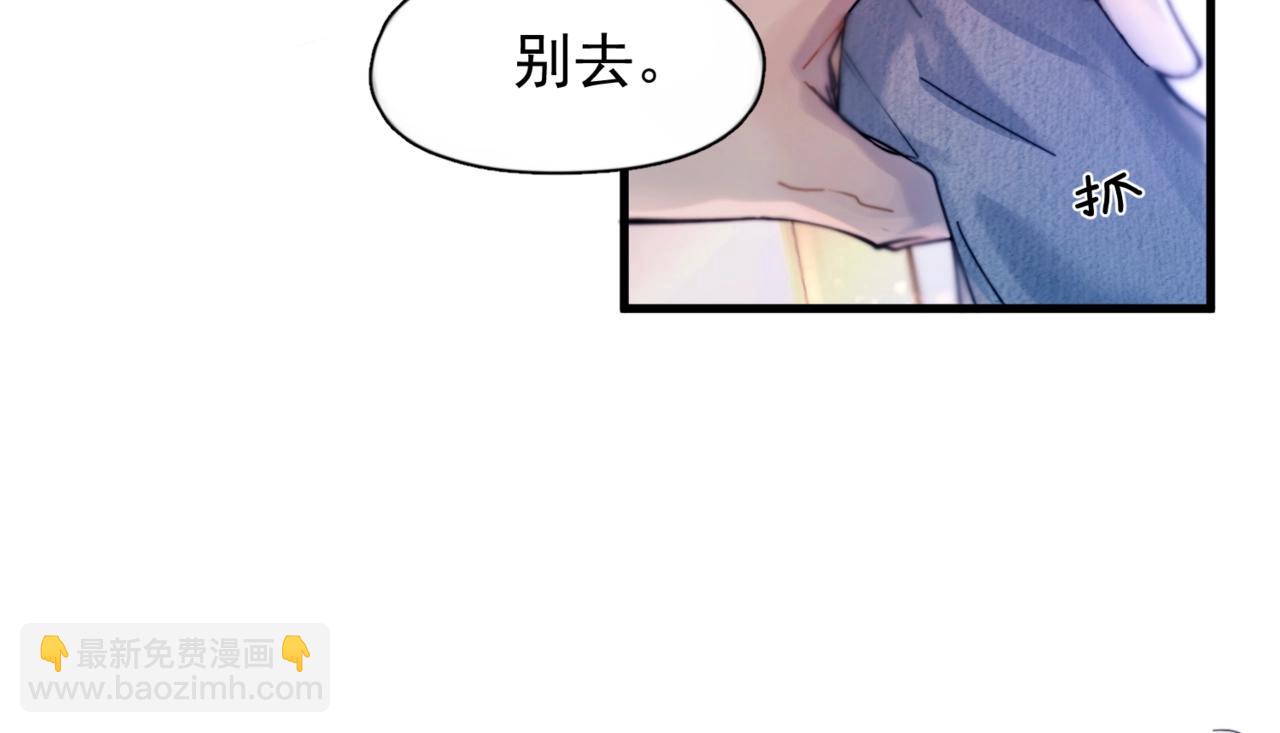 第29话  金蔚的心(1/3)-第34话