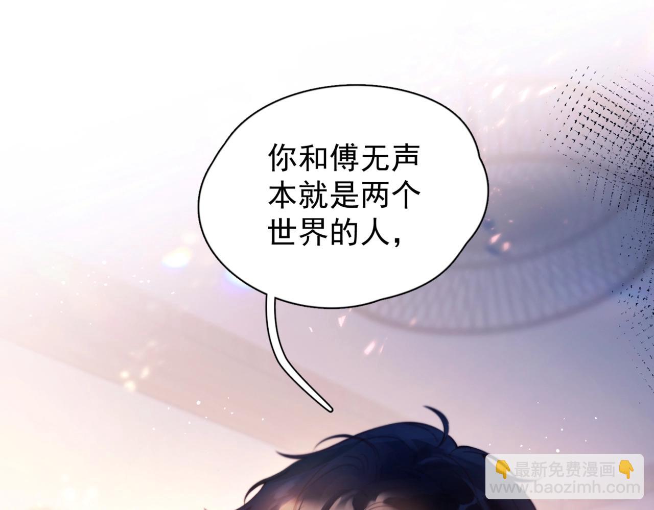 第29话  金蔚的心(1/3)-第34话