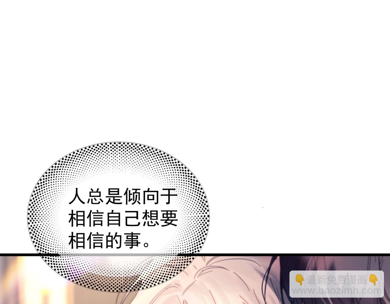 第29话  金蔚的心(1/3)-第34话