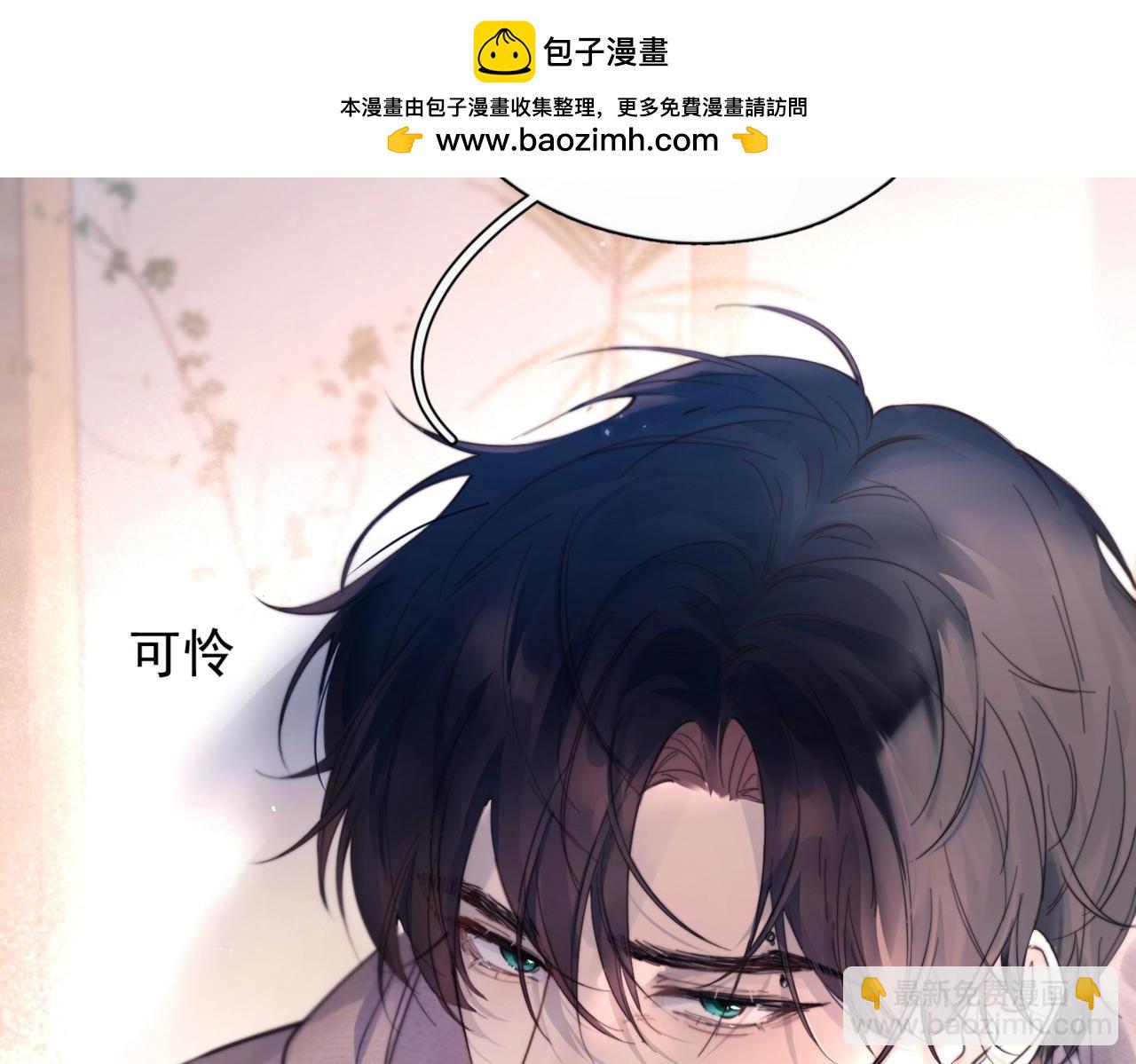 第29话  金蔚的心(1/3)-第34话