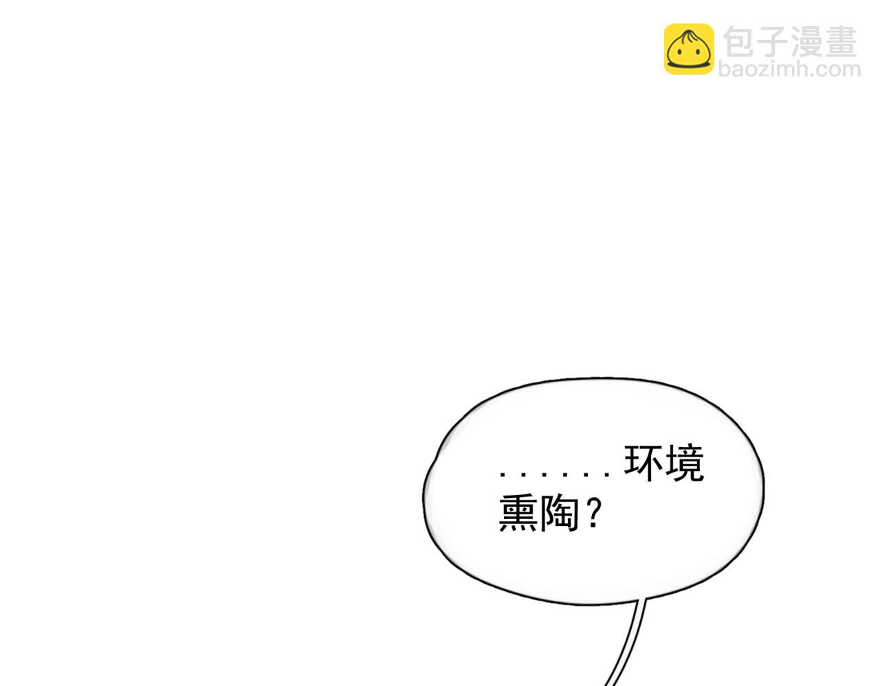 第29话  金蔚的心(1/3)-第34话