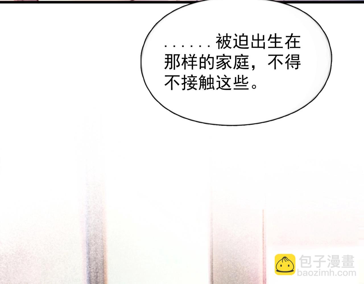 第29话  金蔚的心(1/3)-第34话