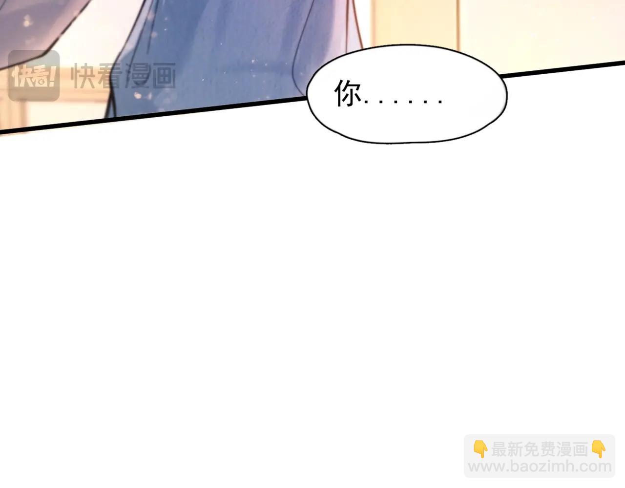 第29话  金蔚的心(1/3)-第34话