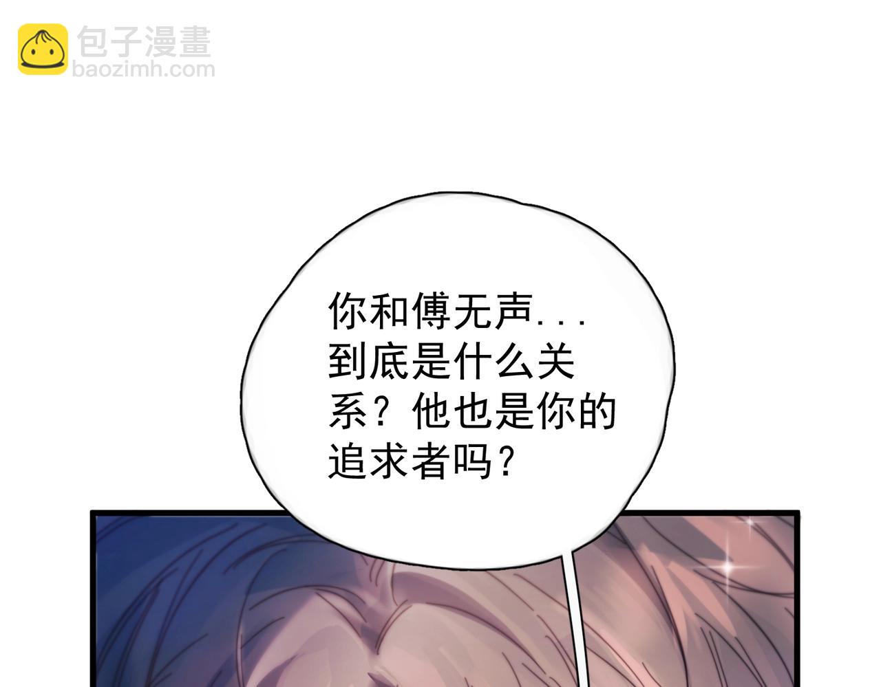 第29话  金蔚的心(1/3)-第34话