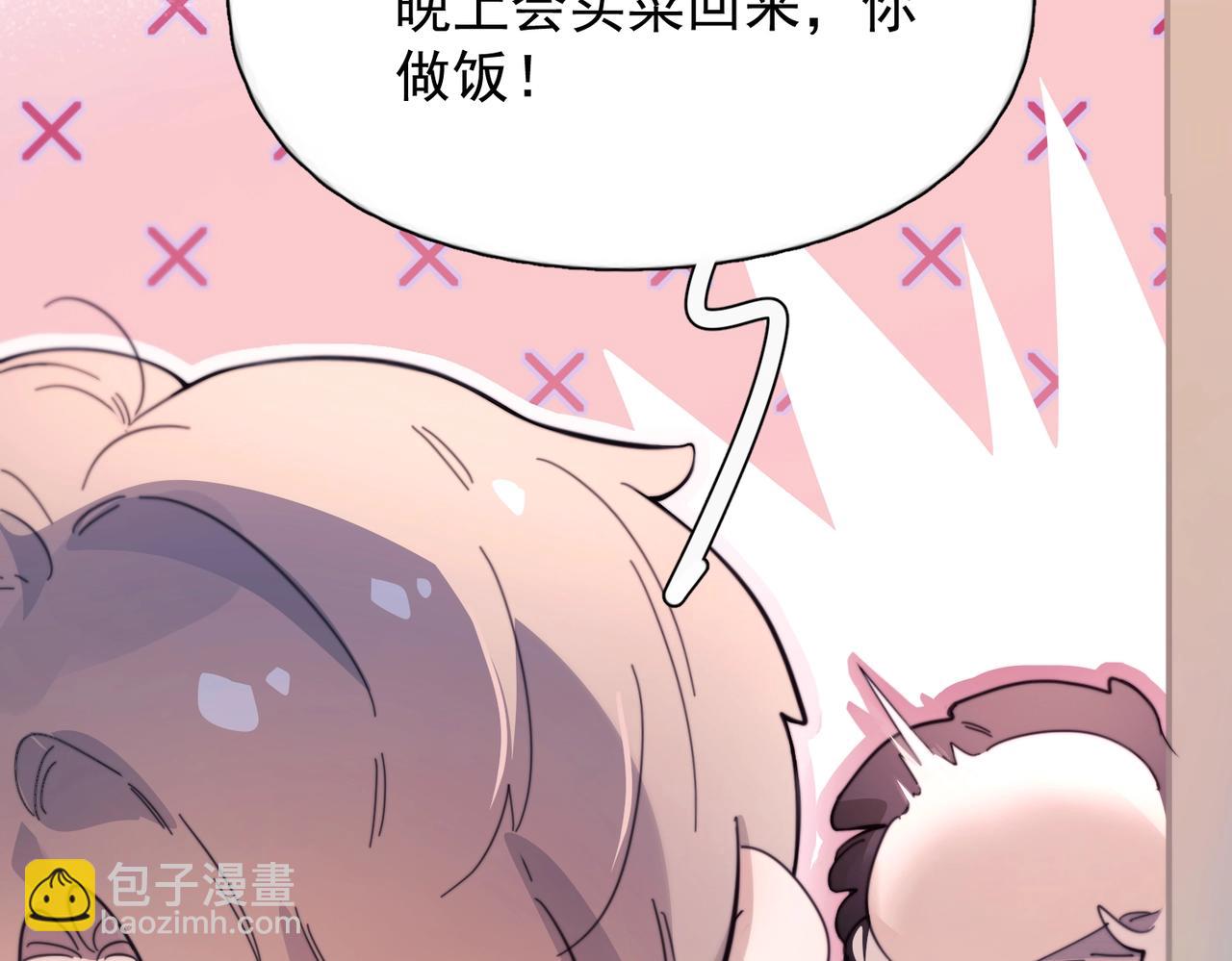 第29话  金蔚的心(1/3)-第34话