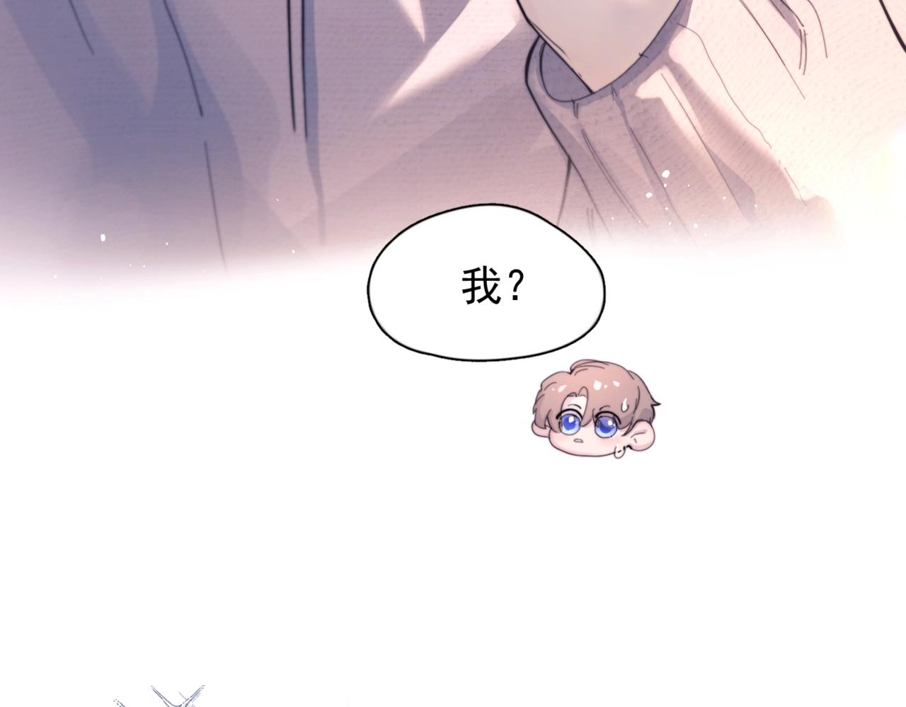 第29话  金蔚的心(1/3)-第34话