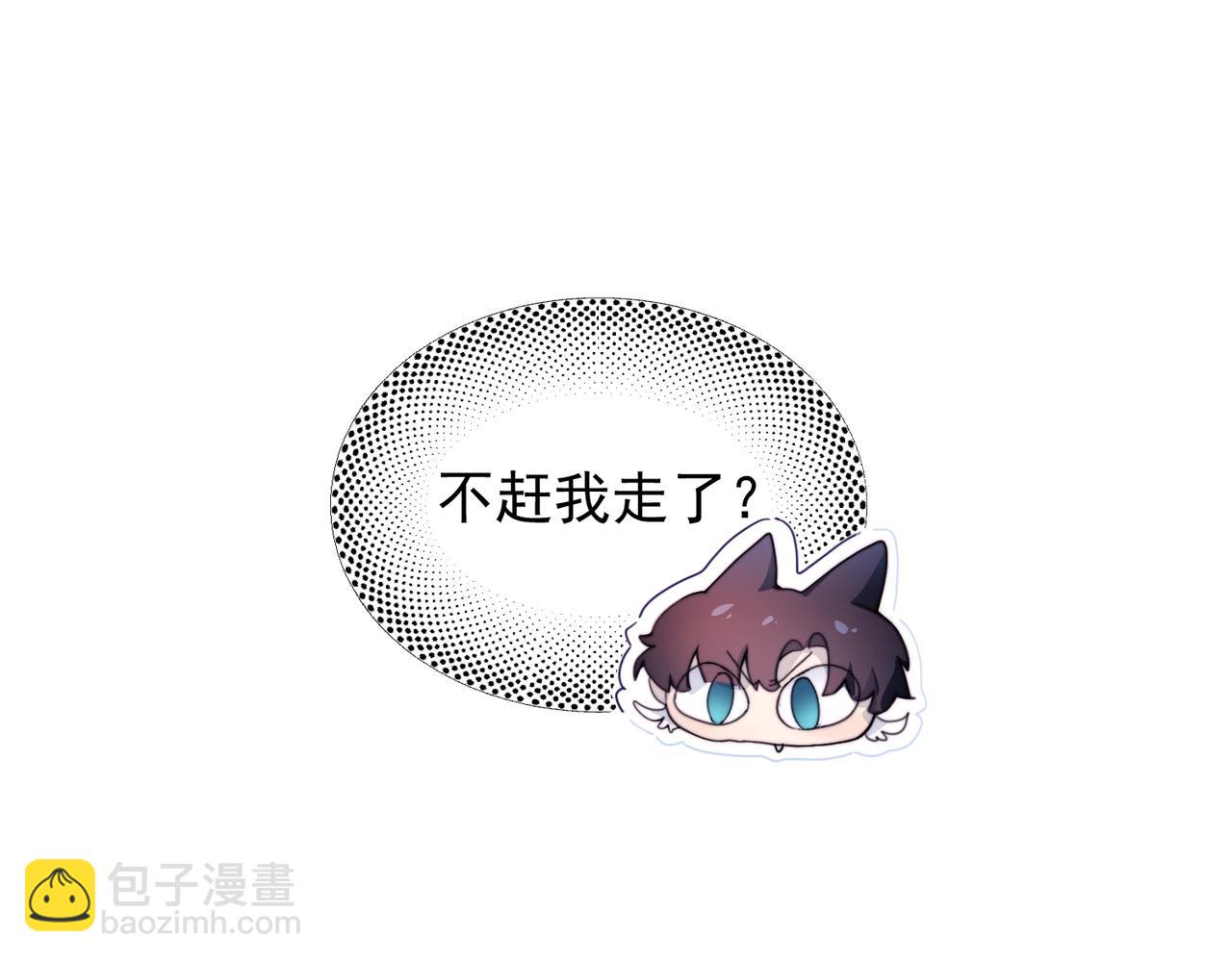 第29话  金蔚的心(1/3)-第34话