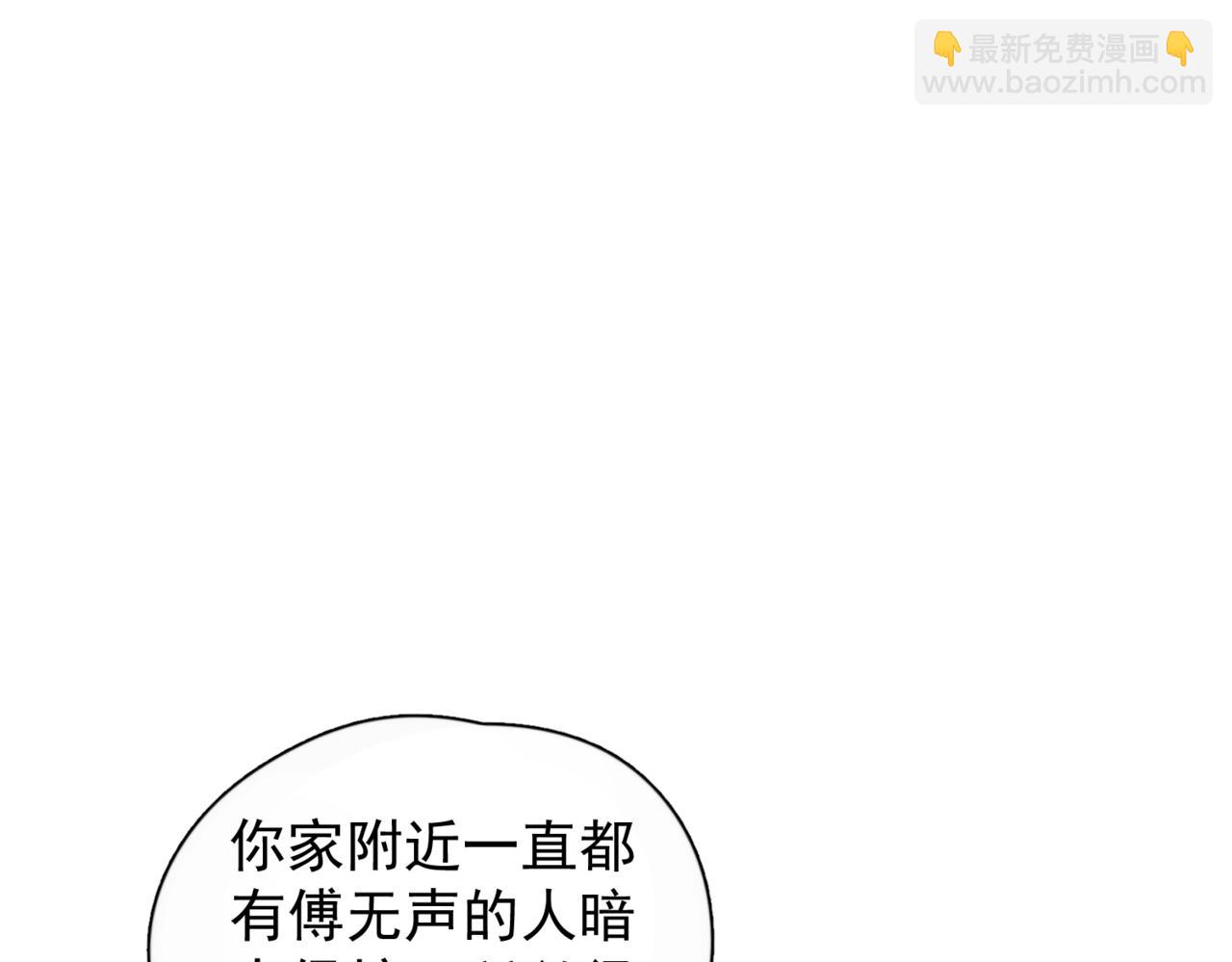 第29话  金蔚的心(1/3)-第34话