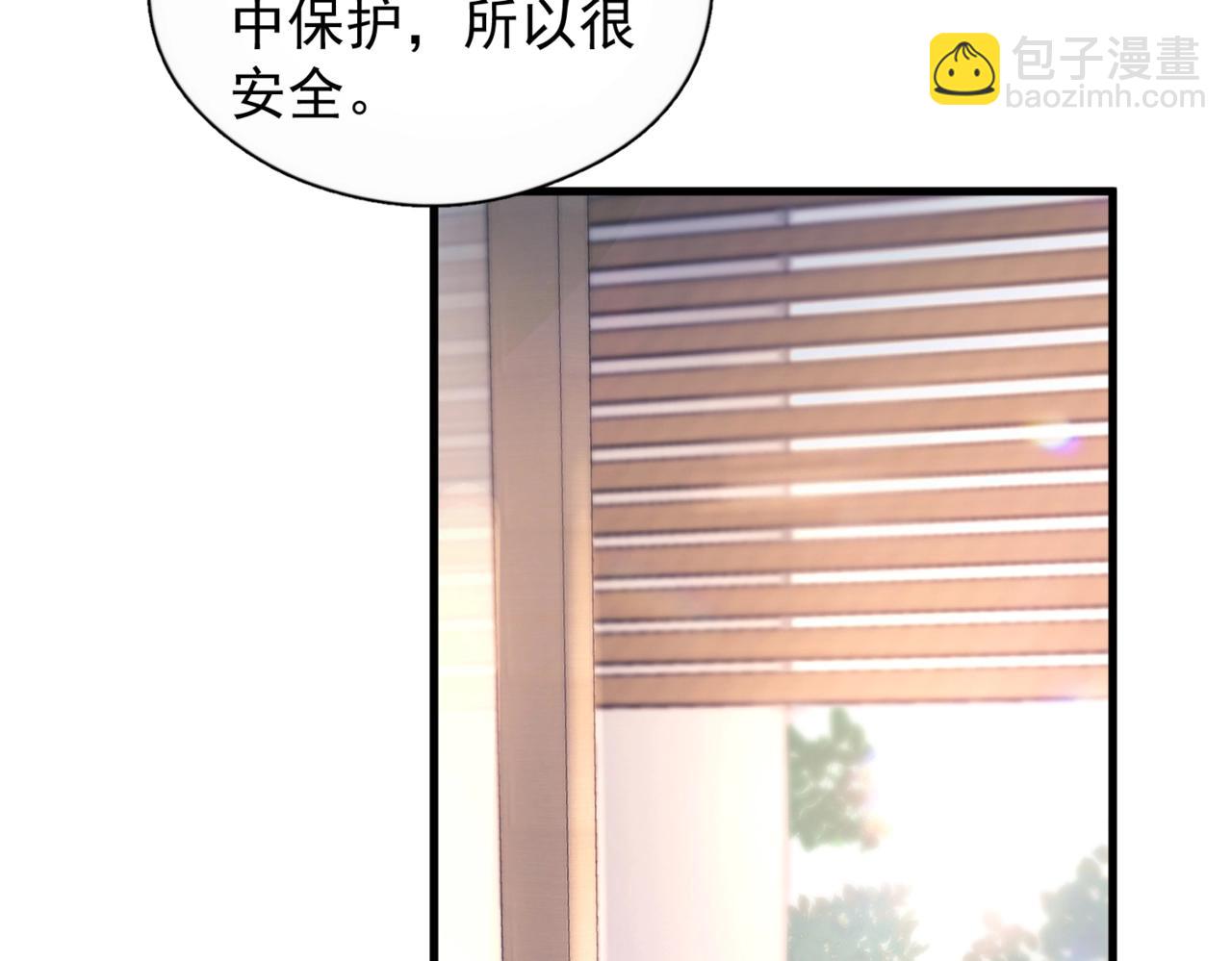 第29话  金蔚的心(1/3)-第34话