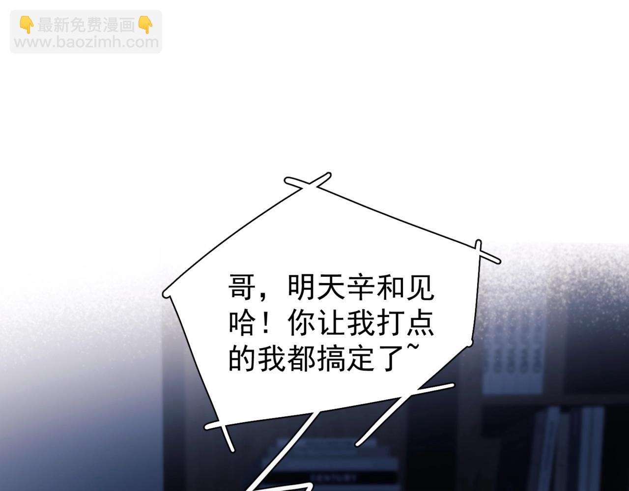 第31话  锁链(1/2)-第36话