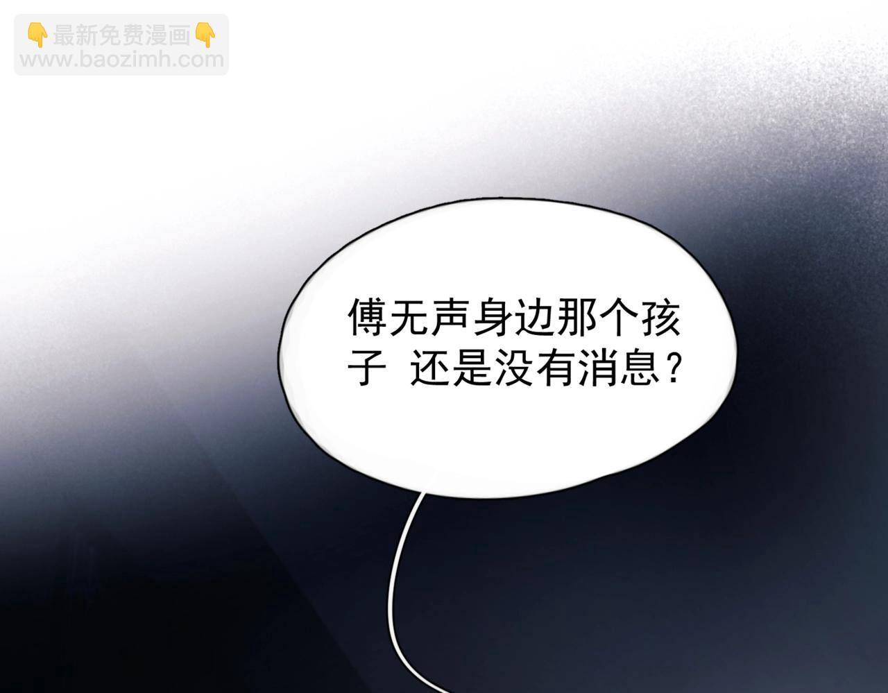 第31话  锁链(1/2)-第36话