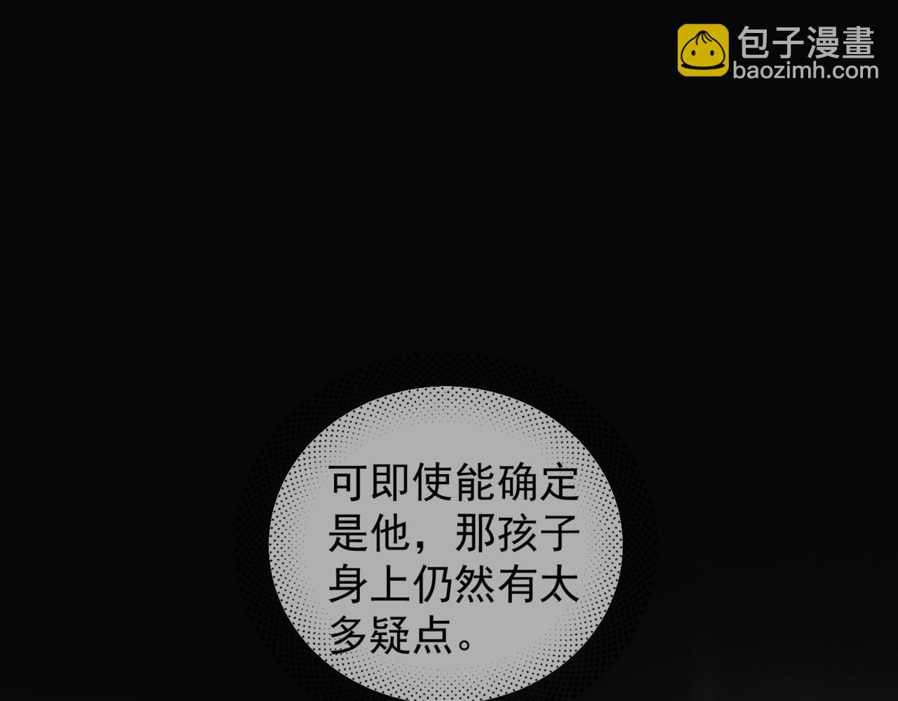 第31话  锁链(1/2)-第36话