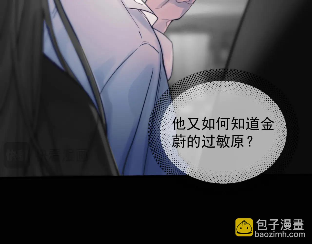 第31话  锁链(1/2)-第36话