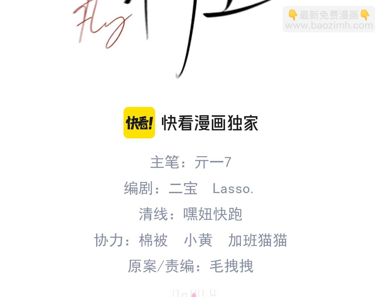 第31话  锁链(1/2)-第36话