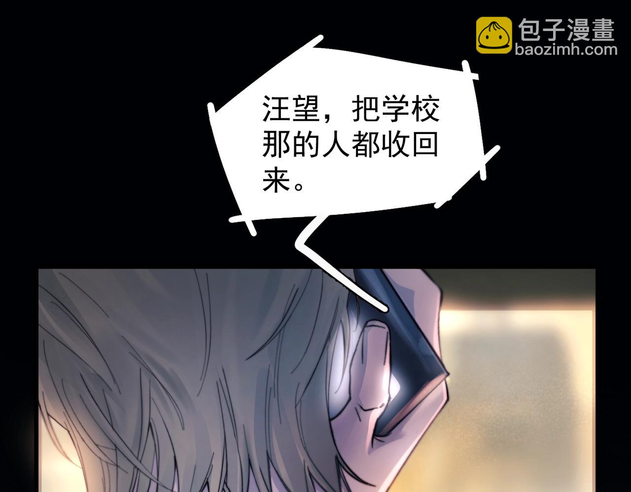 第31话  锁链(1/2)-第36话