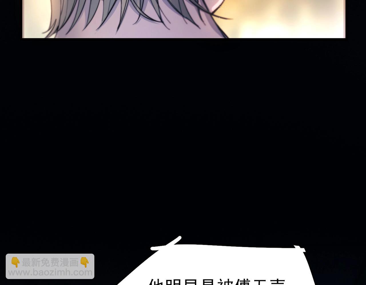 第31话  锁链(1/2)-第36话