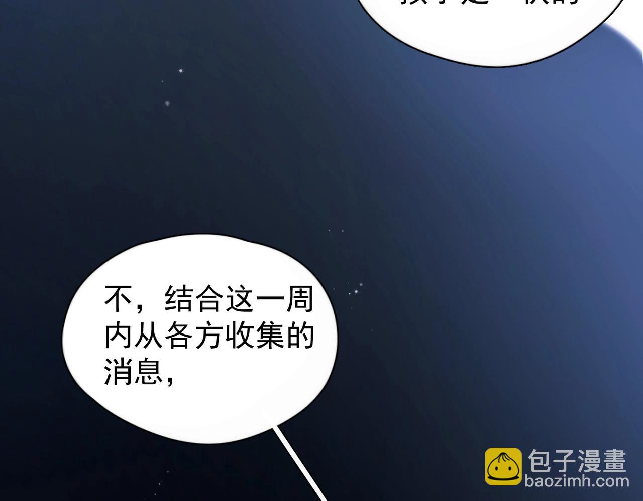 第31话  锁链(1/2)-第36话