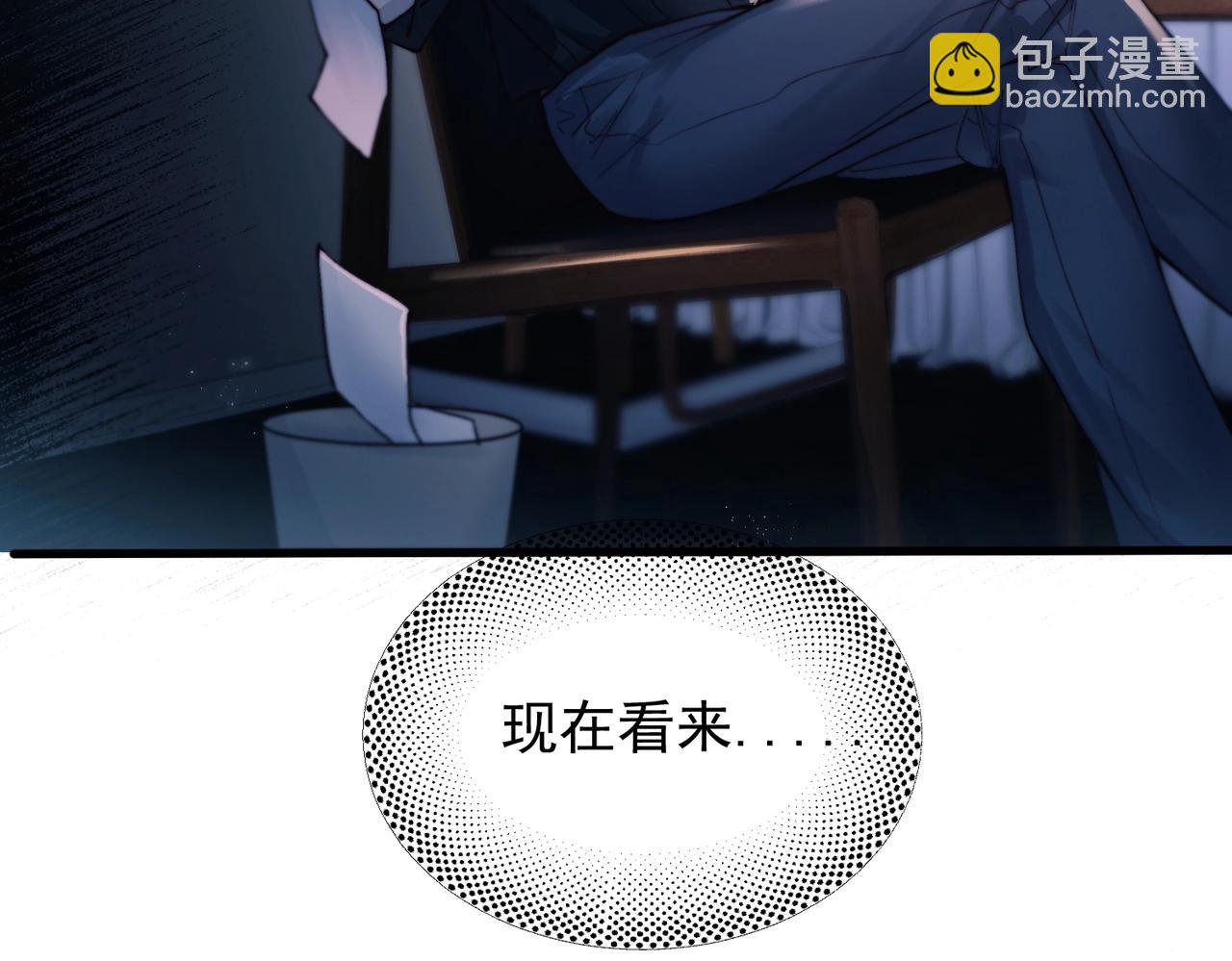 第31话  锁链(1/2)-第36话