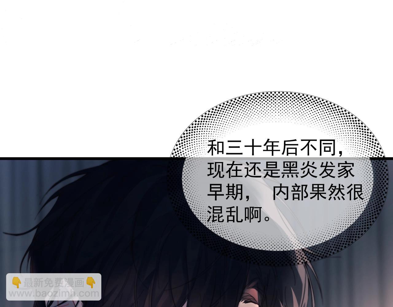 第31话  锁链(1/2)-第36话