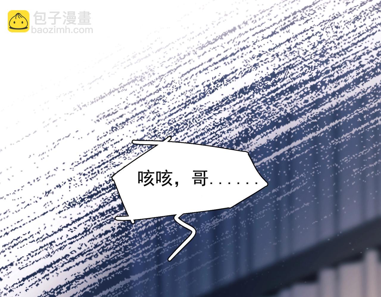 第31话  锁链(1/2)-第36话