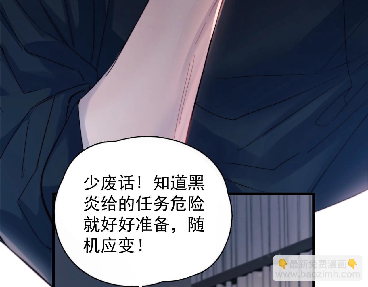 第31话  锁链(1/2)-第36话