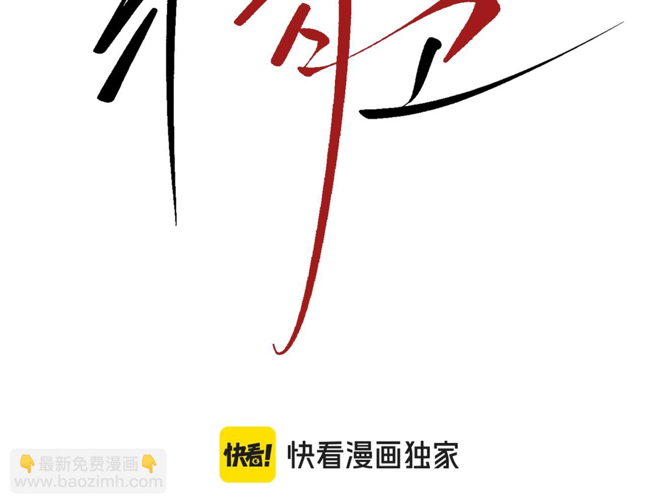 第33话  倒计时(1/3)-第38话